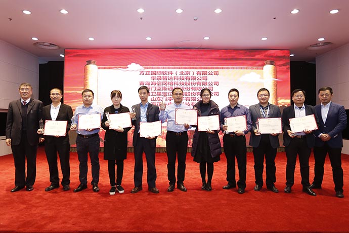 熱烈祝賀我公司連續(xù)第五年榮獲“智能公交行業(yè)十大企業(yè)”