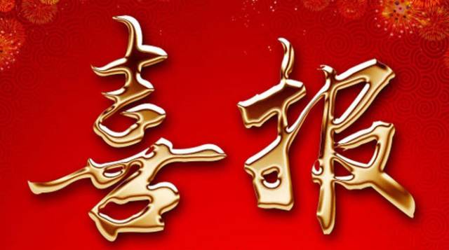 〈喜訊〉我公司成功河北系統(tǒng)集成公司2021年公交智能調(diào)度系統(tǒng)升級改造項目